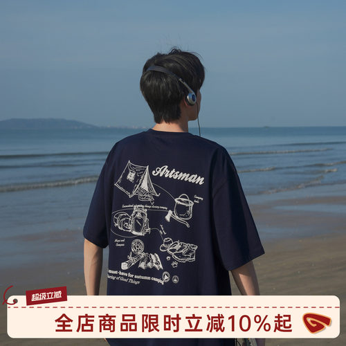 GOOZIMADE印花纯棉短袖T恤男夏