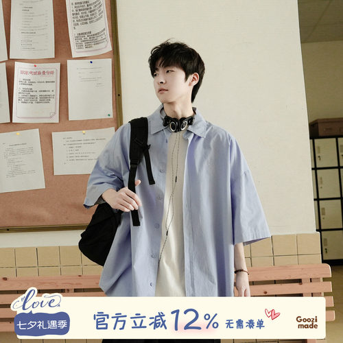 GOOZIMADE日系短袖衬衫男夏季