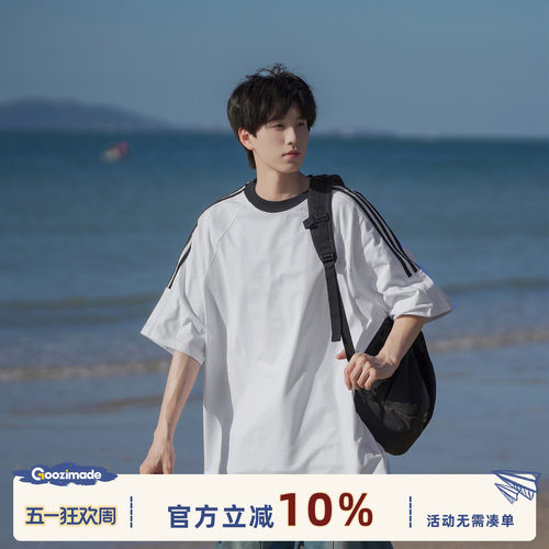 GOOZIMADE三条杠纯棉短袖T恤衫