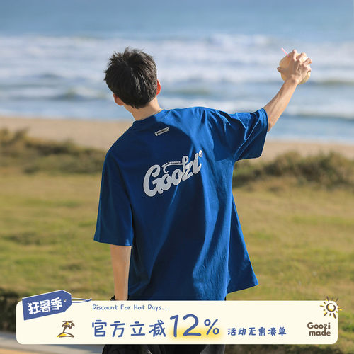 GOOZIMADE发泡防晒短袖T恤男夏