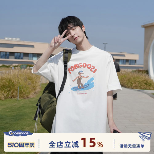 GOOZIMADE重磅纯棉短袖T恤男夏