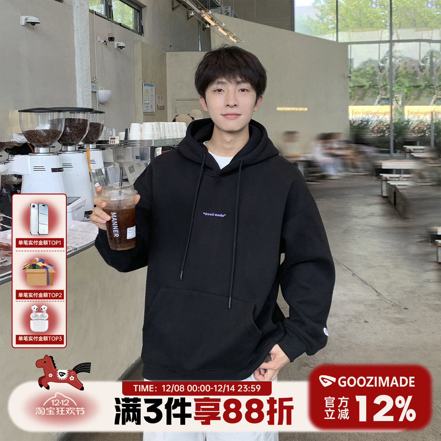 重磅黑色连帽卫衣男秋冬印花外套