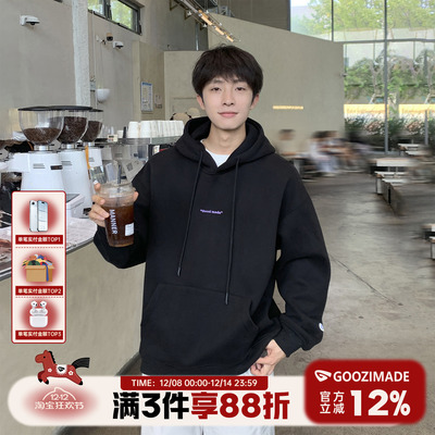 重磅黑色连帽卫衣男秋冬印花外套