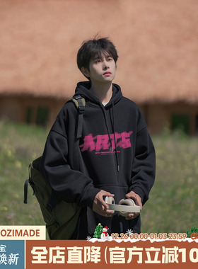 港仔文艺男420g重磅连帽卫衣男款2025新款美式男生秋冬带帽外套