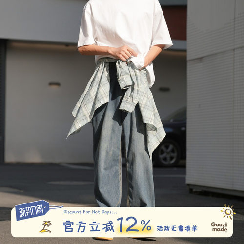 GOOZIMADEcleanfit冰丝牛仔裤男