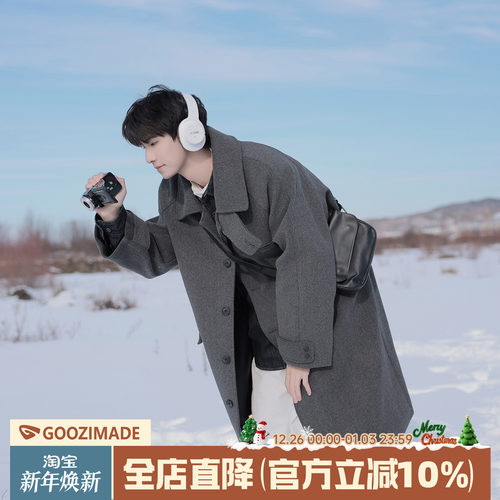 港仔文艺男潮流时尚大衣