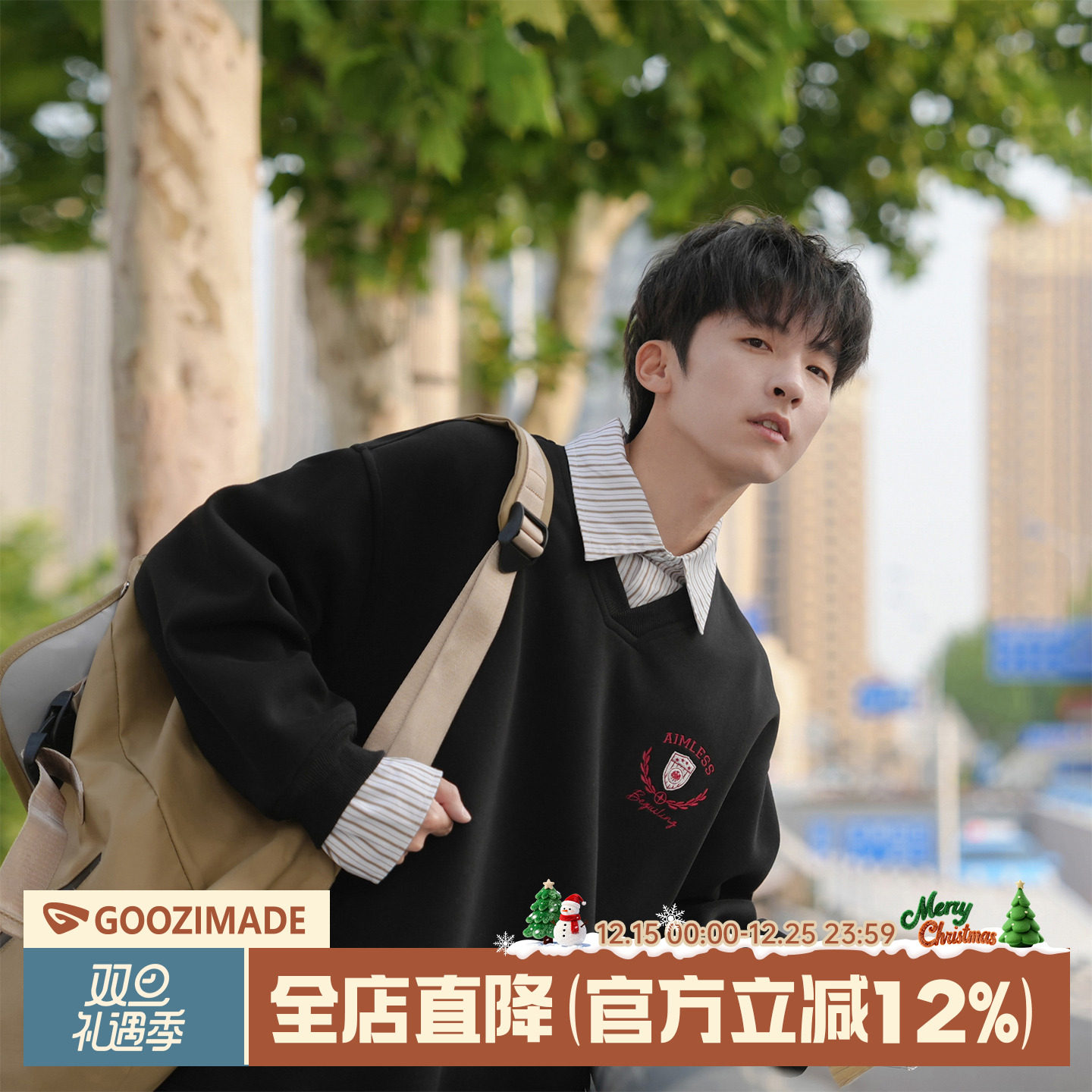 港仔文艺男潮流时尚卫衣