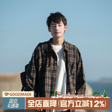 格子衬衫男长袖秋季男生2025新款加绒复古男士休闲衬衣外套男款