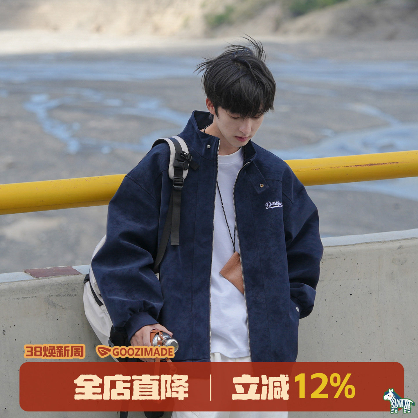 GOOZI MADE美式立领教练夹克男春秋户外宽松男生防水皮衣外套男款