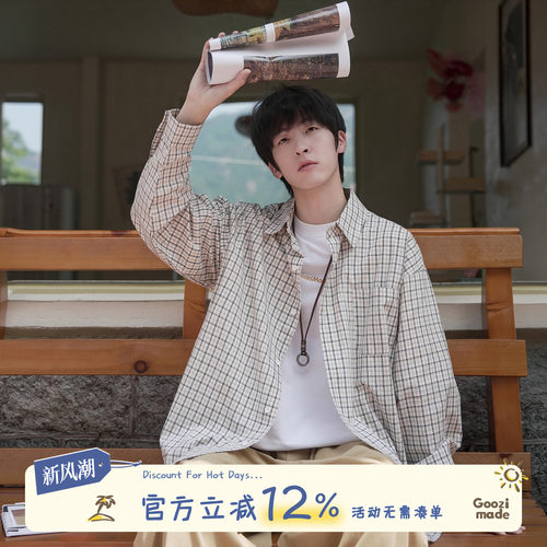 GOOZIMADE日系格子长袖衬衫男秋