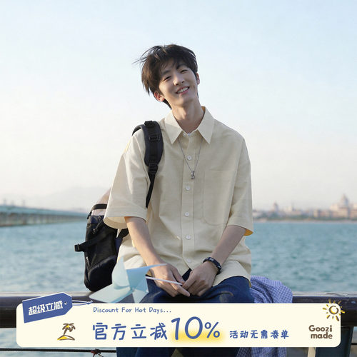 GOOZIMADE亚麻衬衫男夏季衬衣