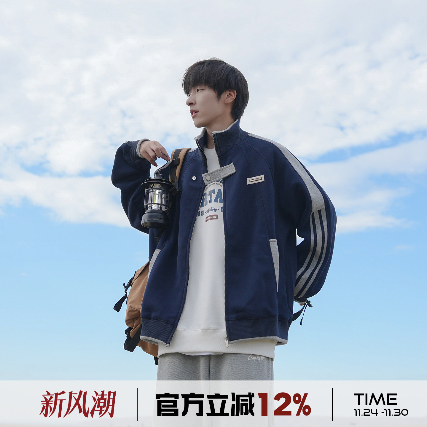 @港仔文艺男 美式拼接立领运动夹克男秋冬棉服条纹男生棒球服外套