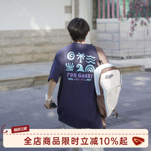 GOOZIMADE后背印花短袖T恤男夏