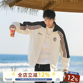 立领夹克男款 插肩袖 青少年春季 男生棒球服美式 运动外套男春秋新款