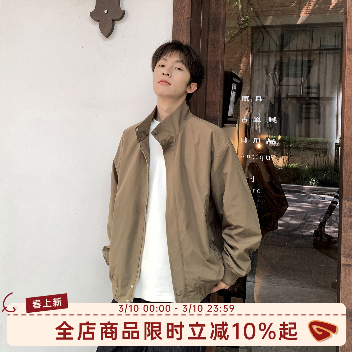 港仔文艺男美式哈灵顿立领夹克男春秋新款男生短款cleanfit外套