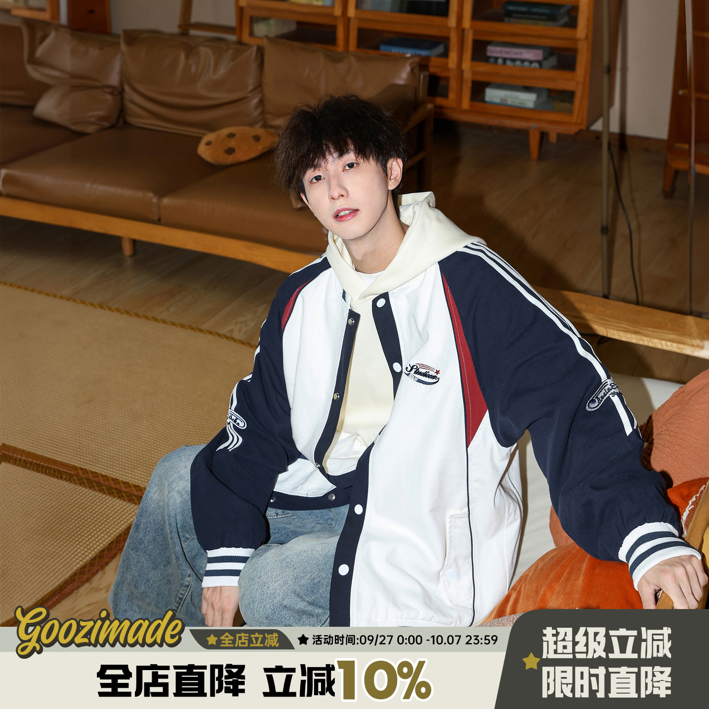 港仔文艺男撞色拼接棒球服夹克男