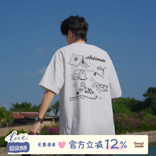 GOOZIMADE纯棉印花短袖T恤男生