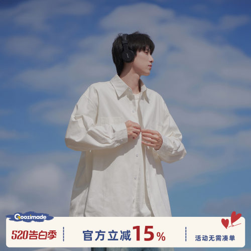 GOOZIMADE白色工装翻领长袖衬衫