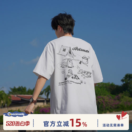 GOOZIMADE纯棉印花短袖T恤男生