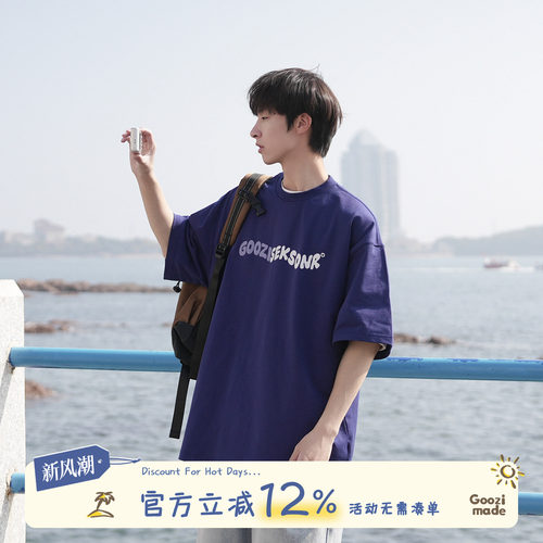 GOOZIMADE日系纯棉印花短袖t恤