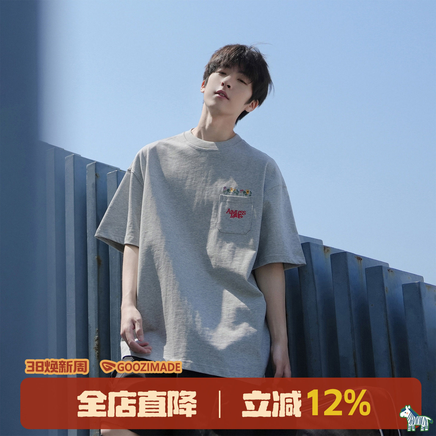 GOOZI MADE 320g重磅花卉刺绣短袖男夏季纯棉口袋男生夏日半袖T恤