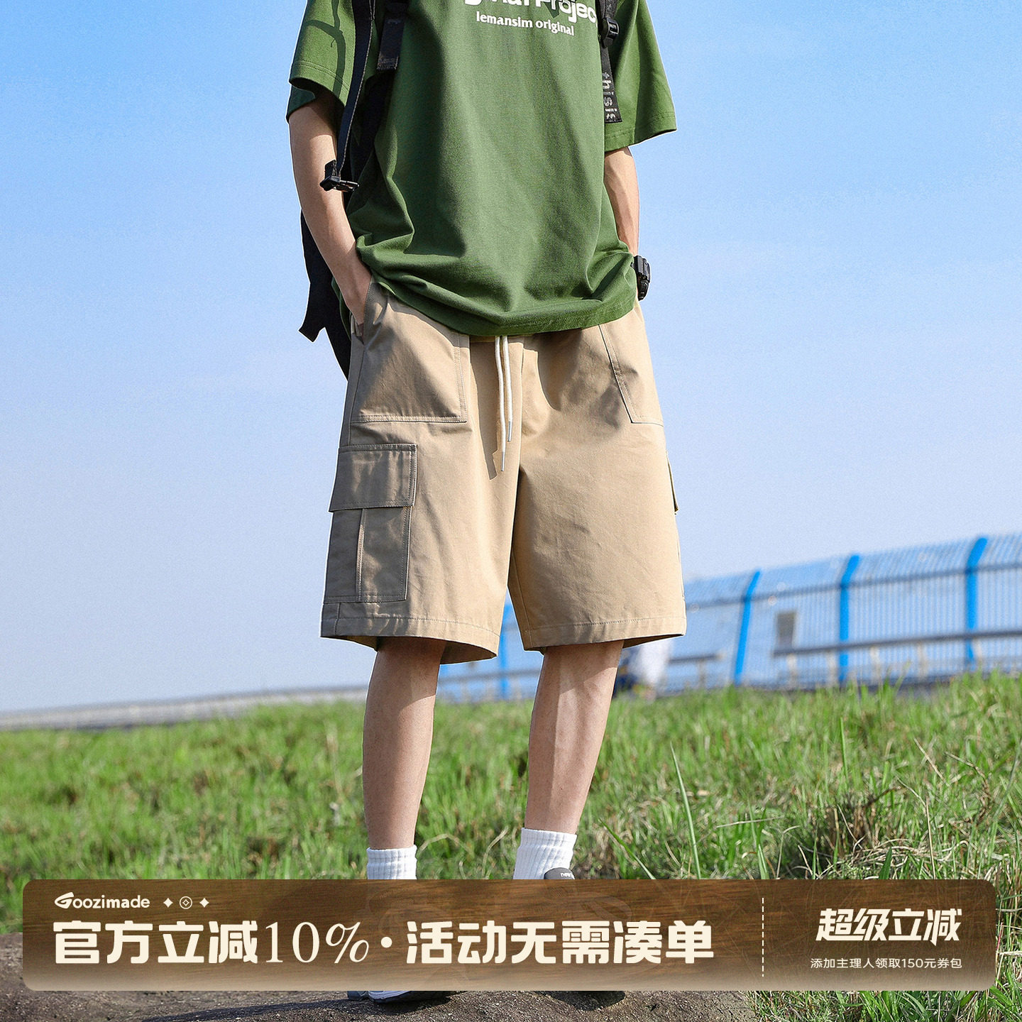 @港仔文艺男 美式工装短裤男夏季薄款直筒中裤大口袋休闲五分裤