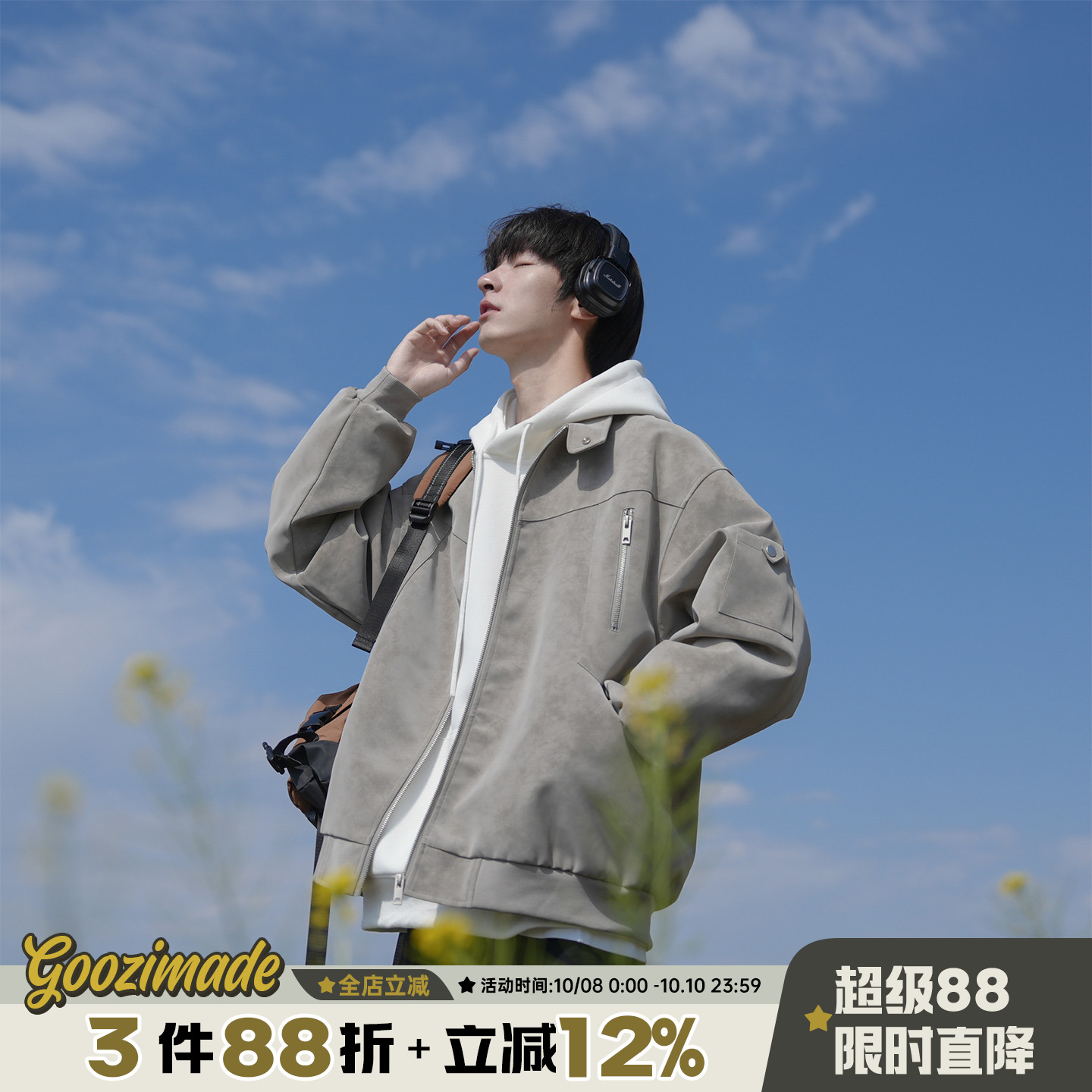 @港仔文艺男 美式皮衣外套男秋季2025新款青少年工装飞行员皮夹克