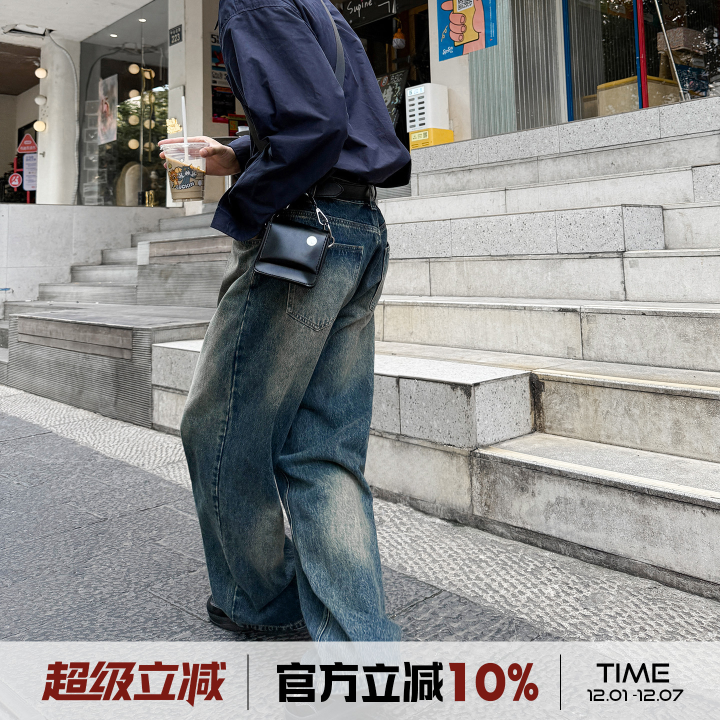 水洗渐变牛仔裤男秋冬工装休闲裤