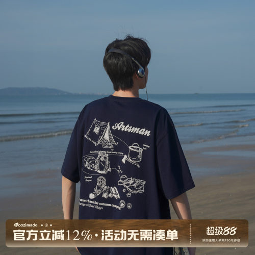 GOOZIMADE印花纯棉短袖T恤男夏