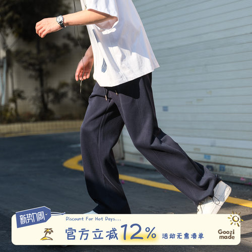 GOOZIMADE藏青色卫裤男直筒长裤