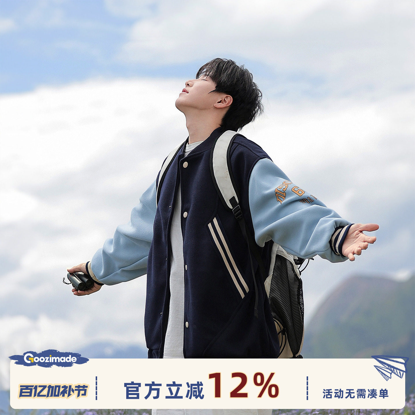 港仔文艺男棒球服男春秋2026新款男款运动夹克美式春季青少年外套