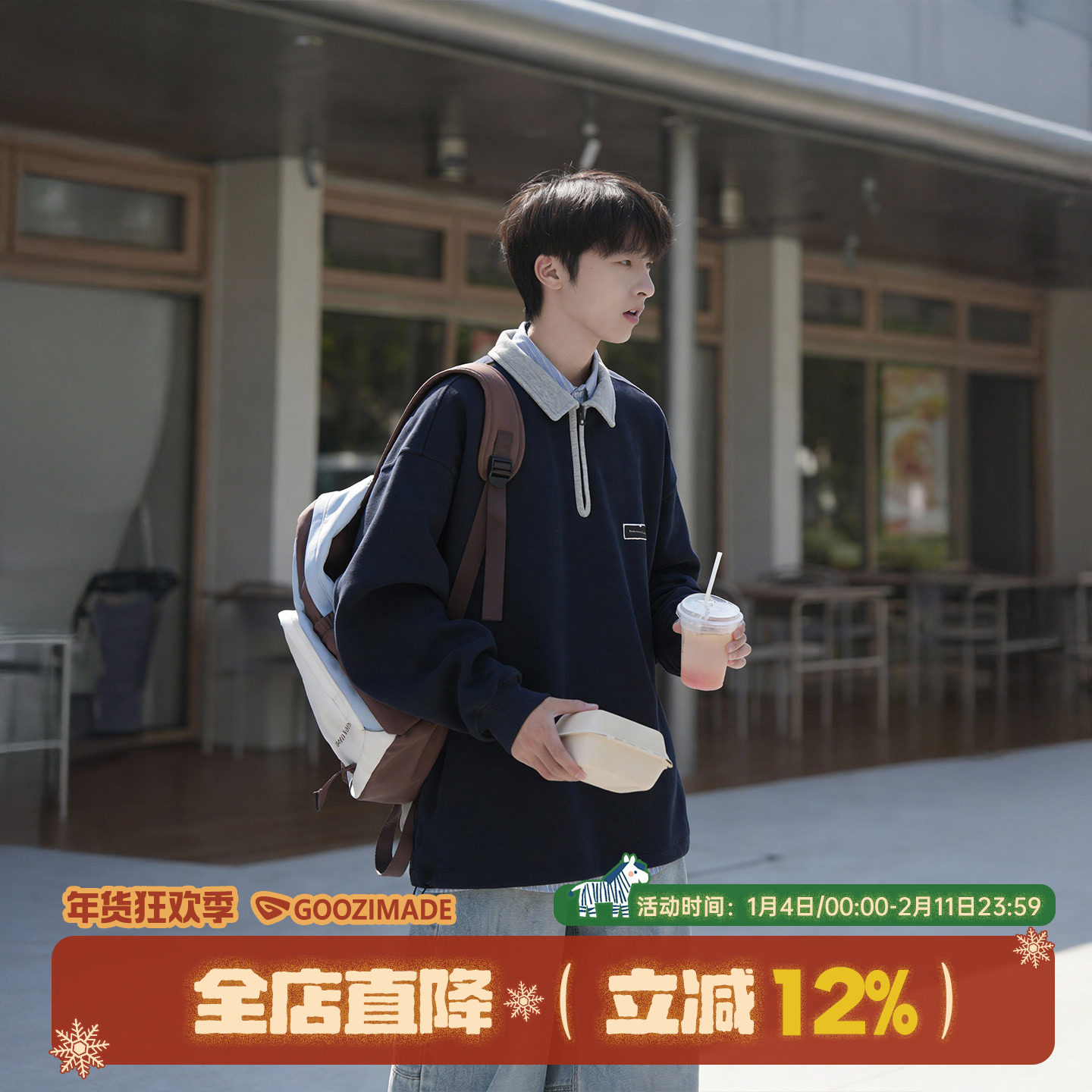 港仔文艺男日系半拉链卫衣男秋冬翻领男款外套男生藏青色polo上衣