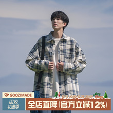 港仔文艺男格子衬衫男款长袖2025新款秋季青少年男生加绒衬衣外套