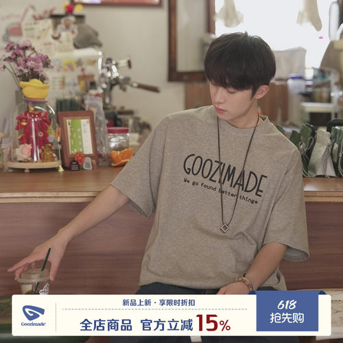 GOOZIMADE字母刺绣短袖T恤男夏季