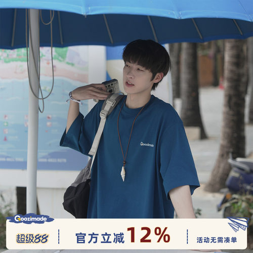 GOOZIMADE250g印花短袖T恤男夏季