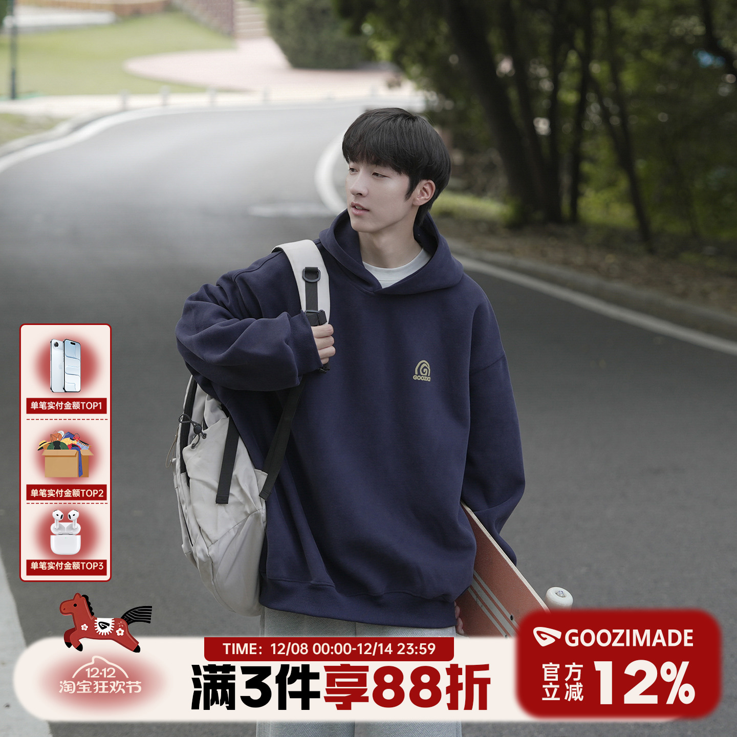 420g重磅藏青色连生宽松帽衫外套