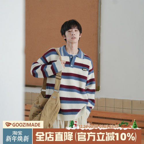 Polo领条纹毛衣男秋冬青少年学院