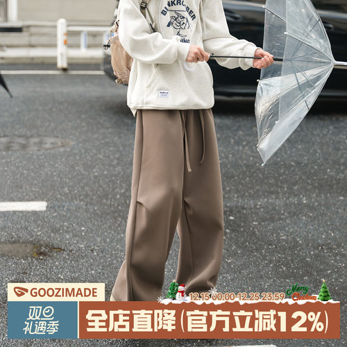 加绒加厚裤子男冬华夫格阔腿长裤