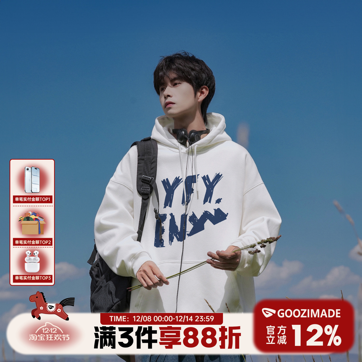 港仔文艺男美式印花连帽卫衣男生