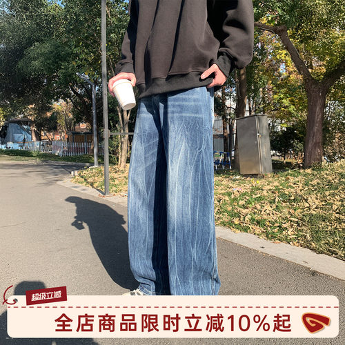 GOOZIMADE水洗渐变闪电纹牛仔男