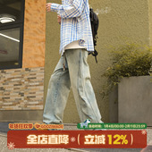 MADE 美式 解构弯刀牛仔裤 GOOZI 男春秋加绒水洗宽松直筒休闲裤 子