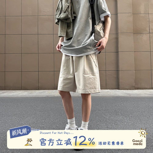 GOOZIMADE美式工装短裤男夏季