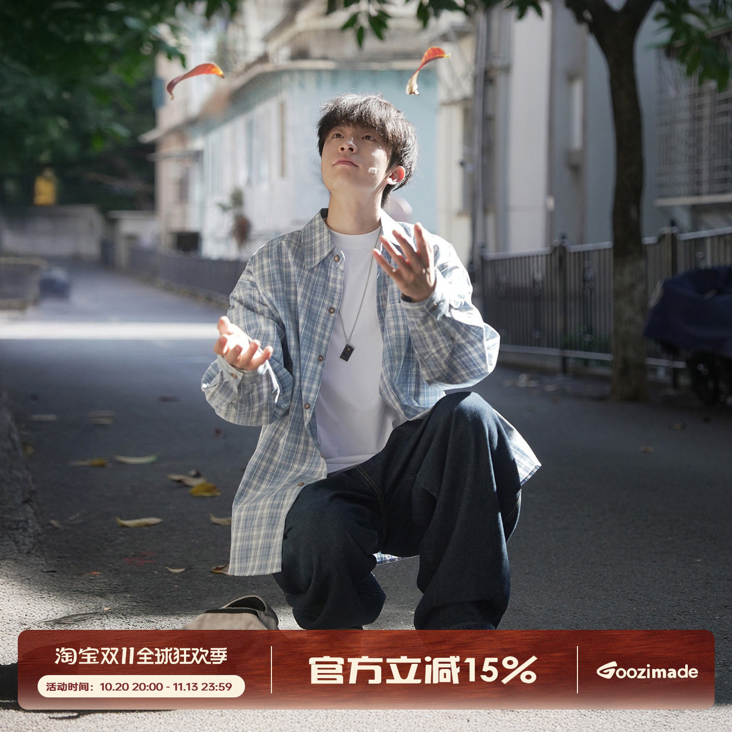 GOOZI MADE格子衬衫男长袖秋季新款美式男生纯棉休闲工装衬衣外套
