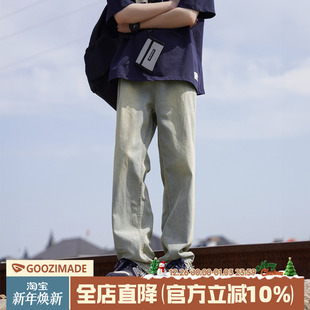 子男款 @港仔文艺男 宽松直筒男生微喇小脚裤 男秋冬男装 水洗牛仔裤