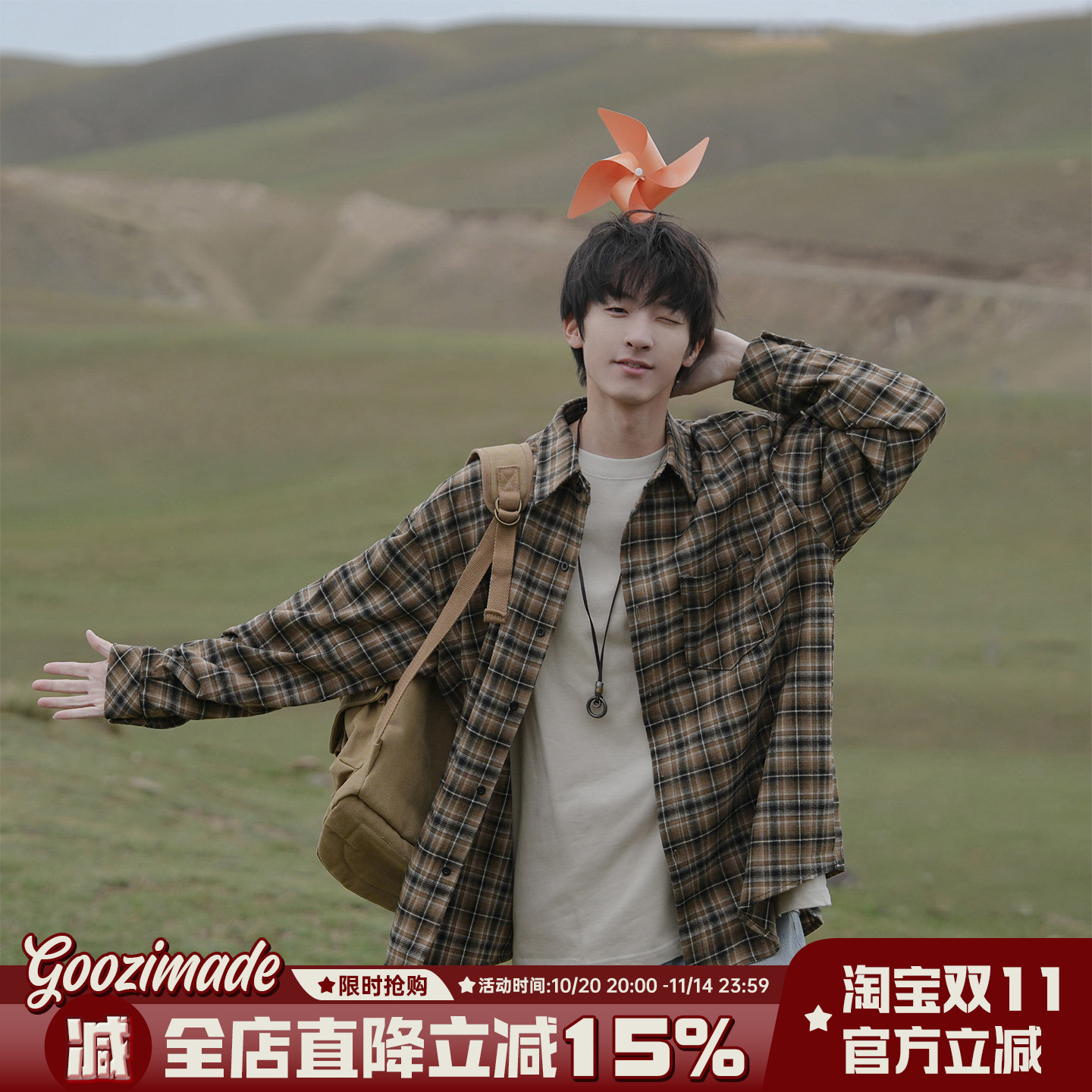 撞色格子长袖衬衫男秋季2025