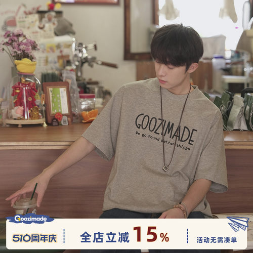 GOOZIMADE字母刺绣短袖T恤男夏季