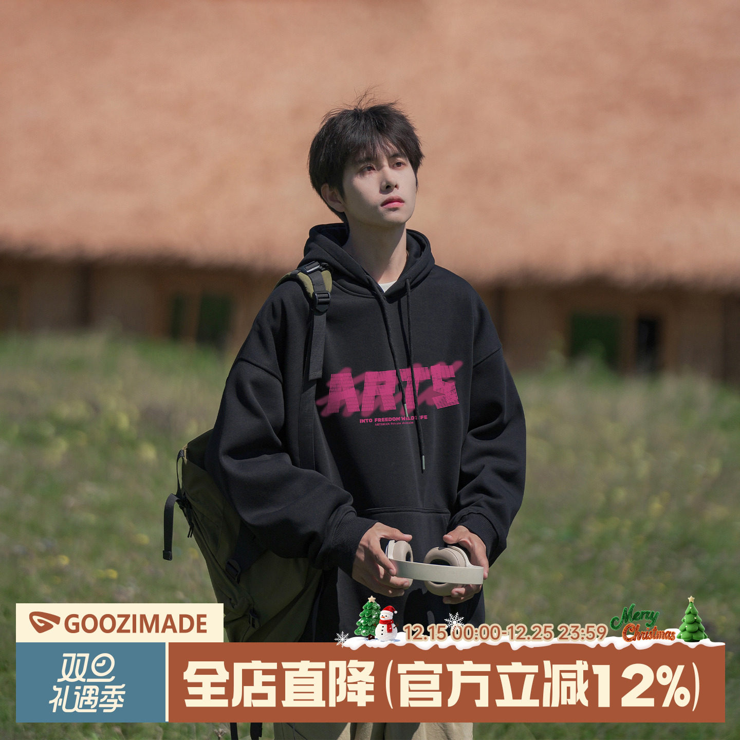 港仔文艺男重磅印花连帽卫衣宽松