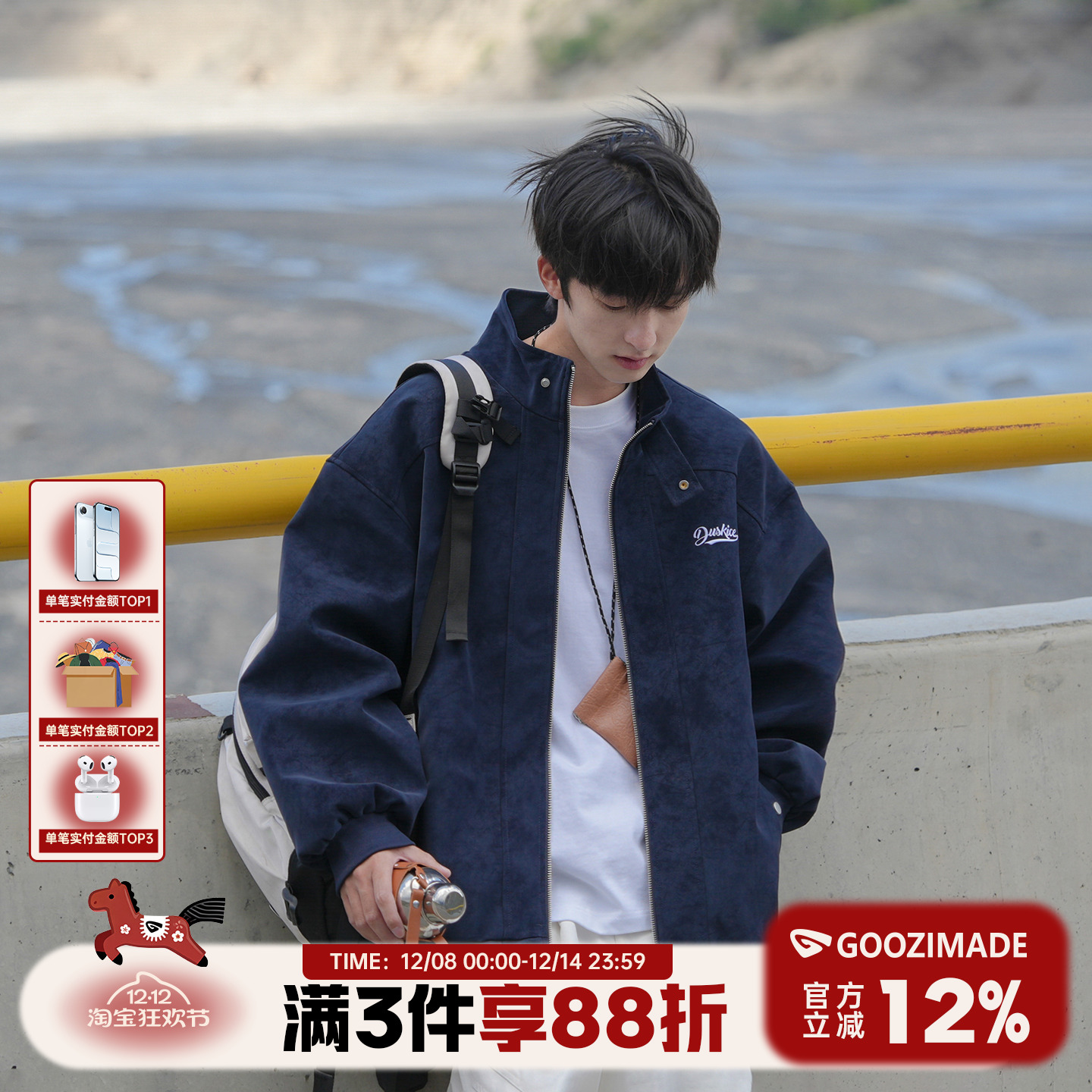 美式立领教练夹克防水