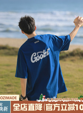 明星同款GOOZI MADE 重磅克莱因蓝短袖T恤男夏季宽松男生蓝色男款