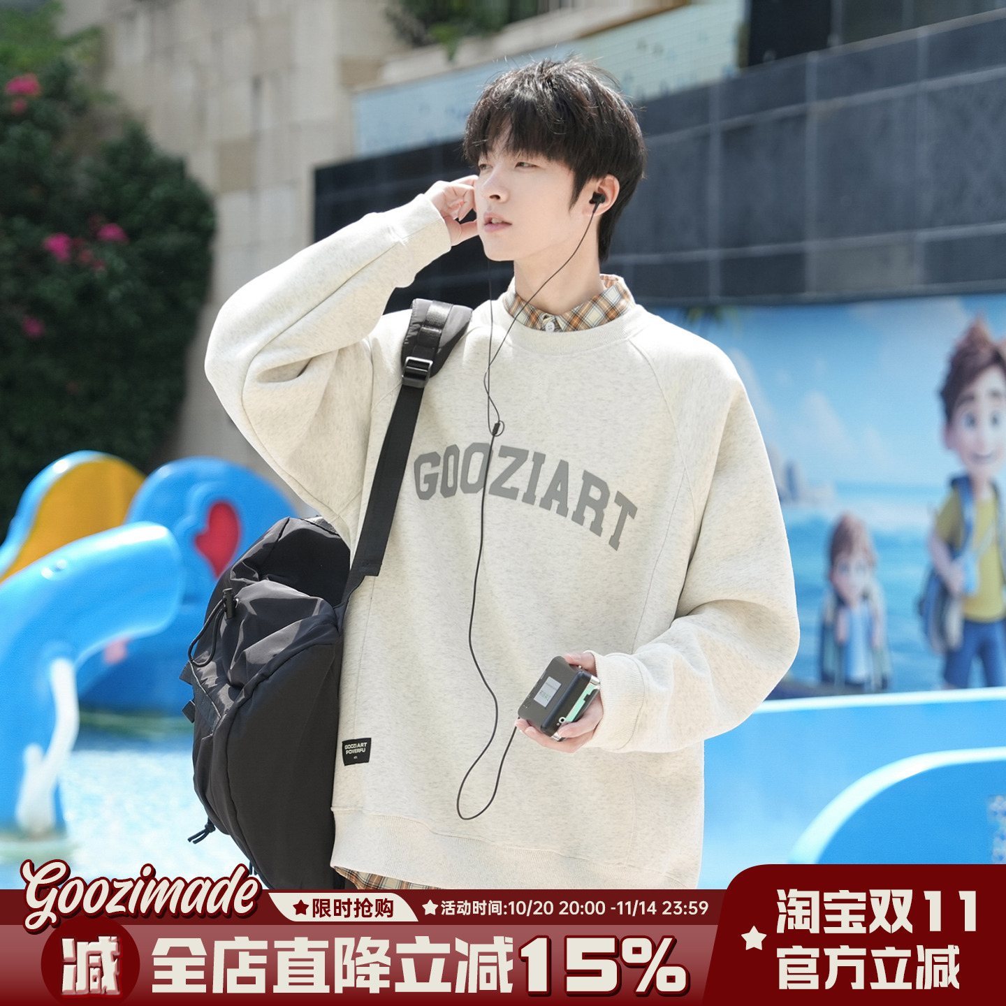 @港仔文艺男 420g重磅字母印花圆领卫衣男秋季美式男生宽松套头衫
